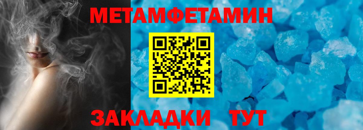 АМФЕТАМИН 98%  АМФЕТАМИН  Домодедово  Вход с VPN 