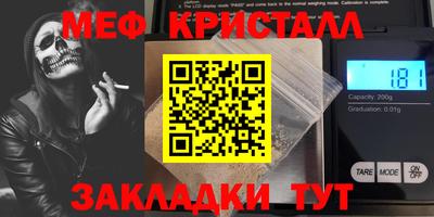 герыч Кунгур