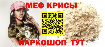 кристаллы Кумертау