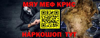 кристаллы Кумертау