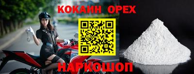 герыч Кунгур