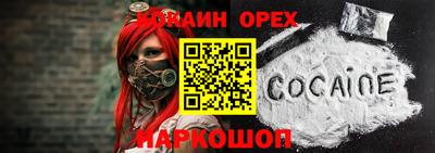 кристаллы Кумертау