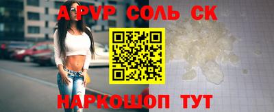 кристаллы Кумертау