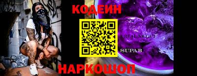 кристаллы Кумертау