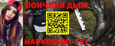 кристаллы Кумертау
