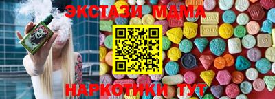амф Краснодар