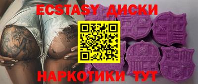 амф Краснодар
