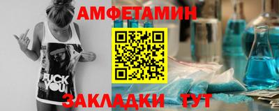 амф Краснодар