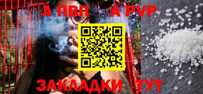 твердый Краснознаменск