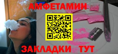 кристаллы Кумертау
