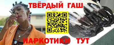 кристаллы Кумертау