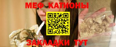 кристаллы Кумертау