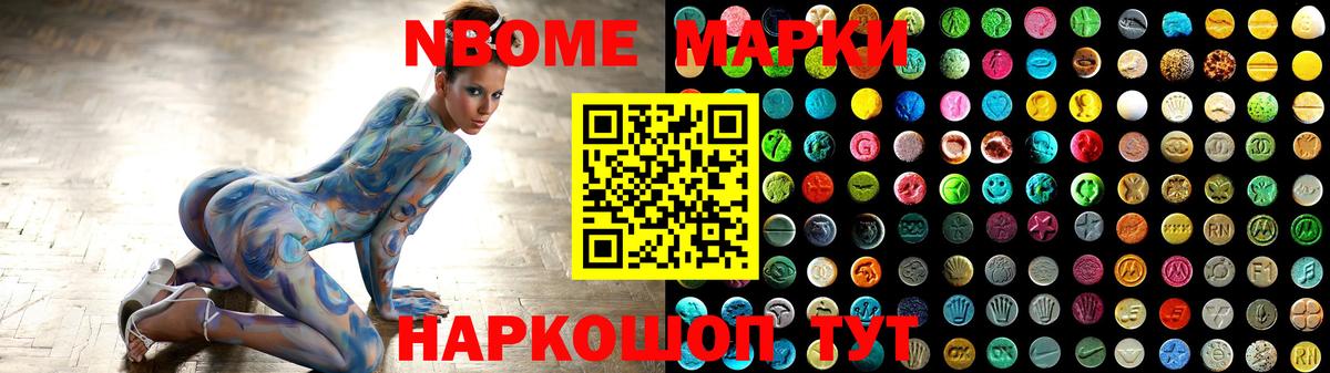 Лсд 25 экстази ecstasy Домодедово