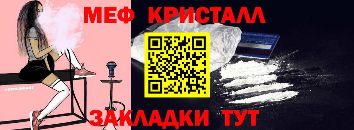 МЕФ мука Домодедово