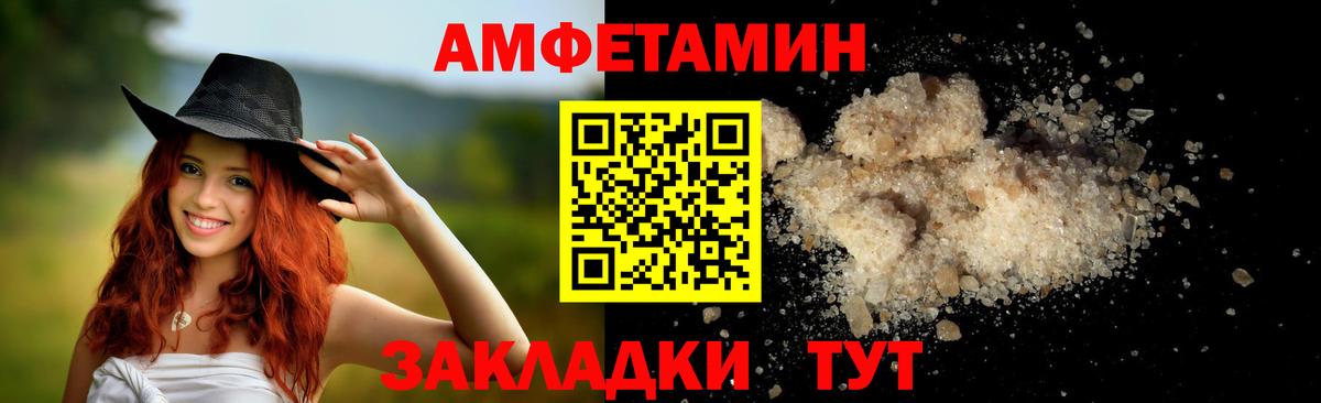 Первитин кристалл Домодедово