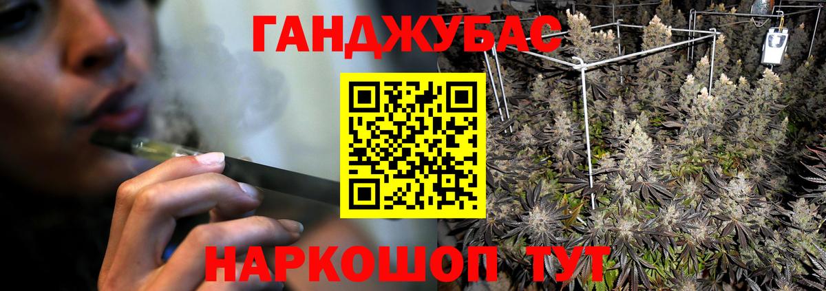 МАРИХУАНА AK-47  Бошки марихуана Amnesia  Шишки марихуана индика  Домодедово  Вход с VPN 